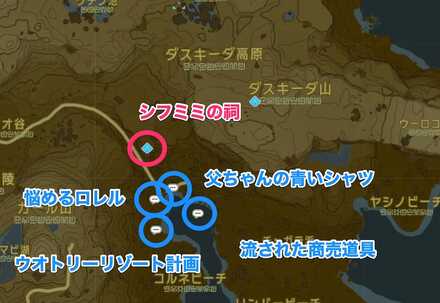 周辺のミニチャレンジ