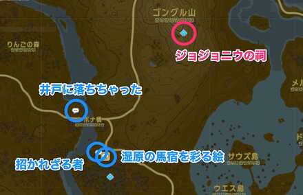 周辺のミニチャレンジ