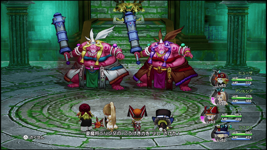 ベリンダへのあんこくのきり