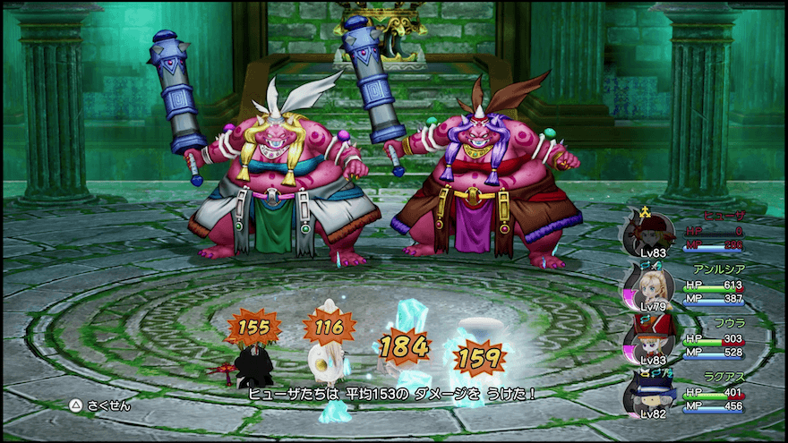 ブレンダのマヒャデドス