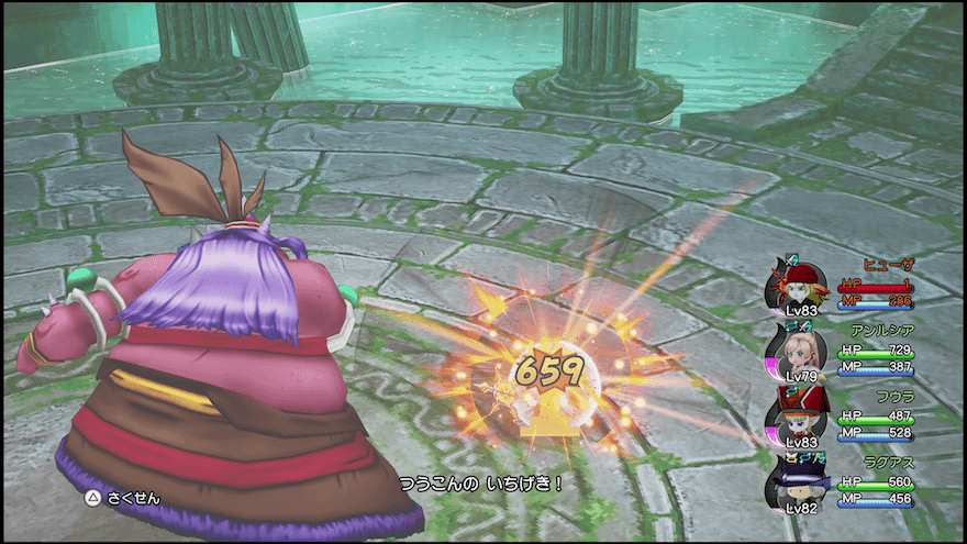 ベリンダのつうこんのいちげき