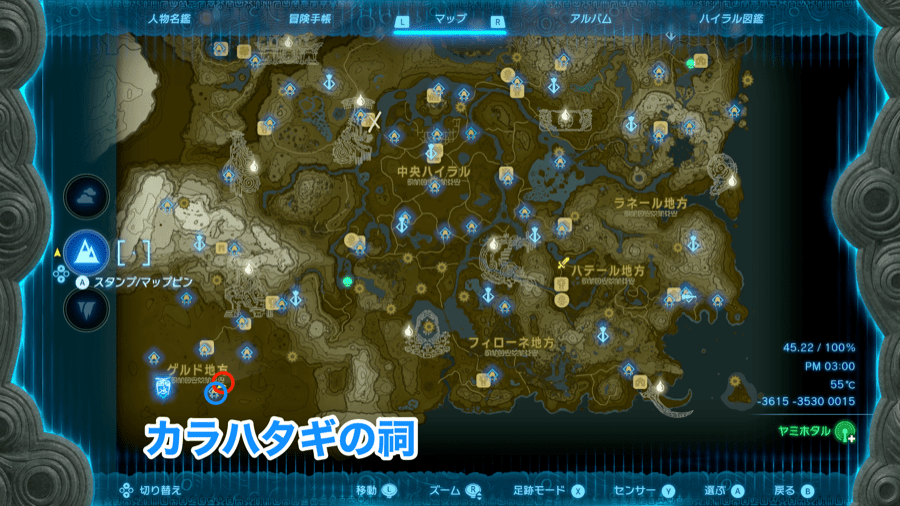 シビレリザルフォス全体マップ