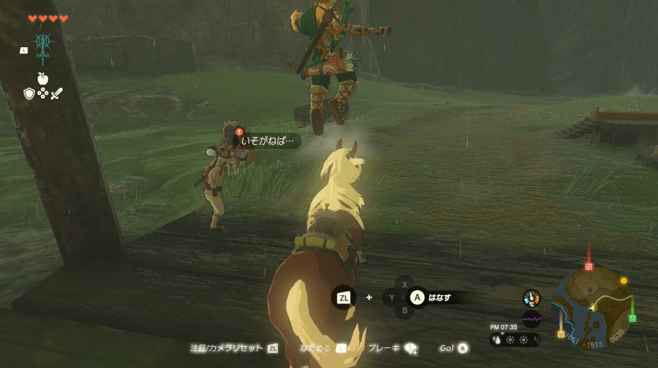 ボガートの場所