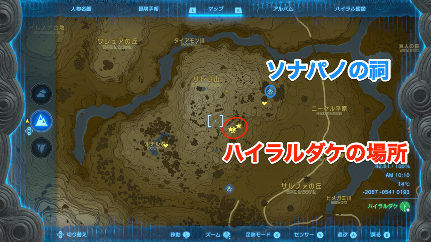 サトリ山の南東付近の拡大マップ