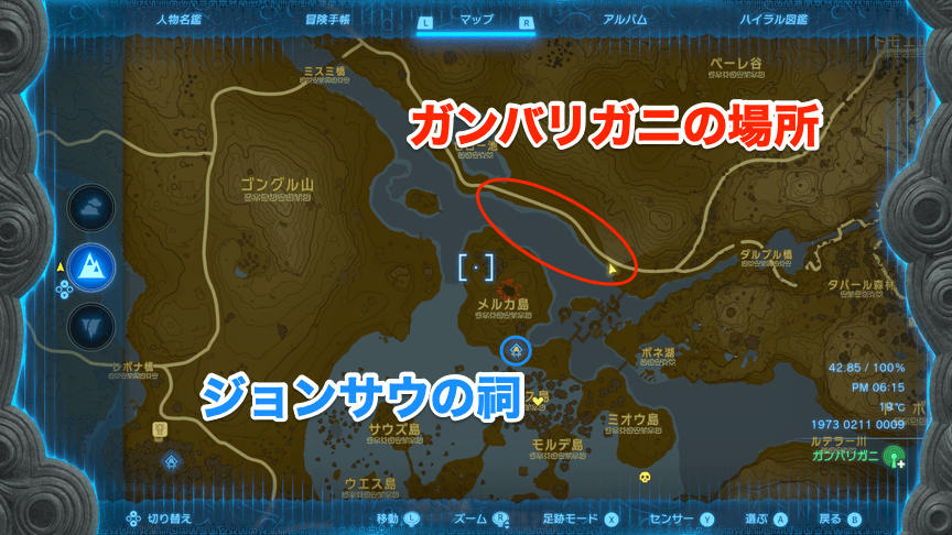 ラネール湿原北の川沿い付近の拡大マップ