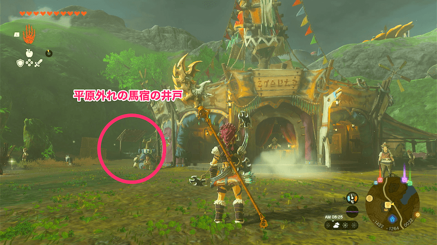 平原外れの馬宿の井戸