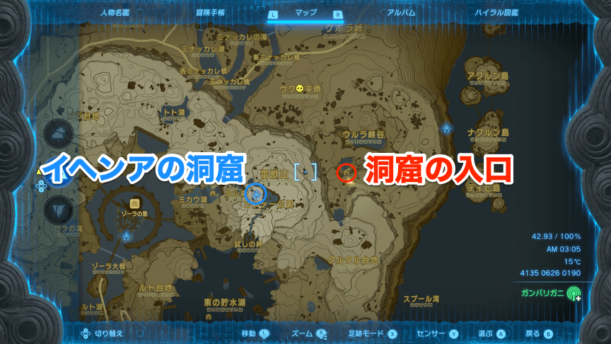 ウルラ峡谷南の洞窟付近の拡大マップ