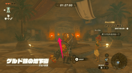 ぬいぐるみの場所