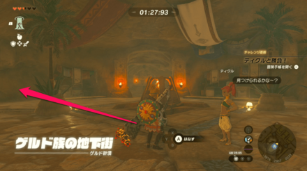 ぬいぐるみの場所