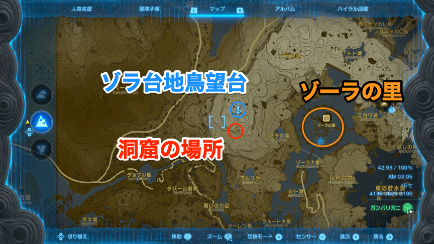 ゾラ台地頂の洞窟付近の拡大マップ