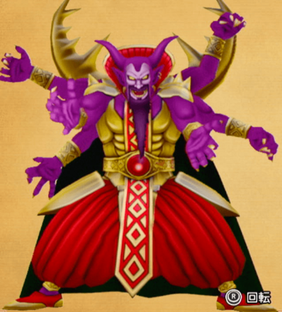 大魔王マデサゴーラ画像