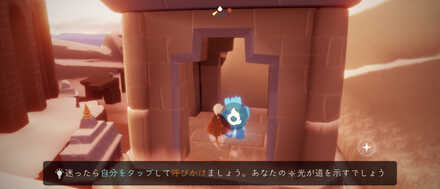 宙返りをする優勝者