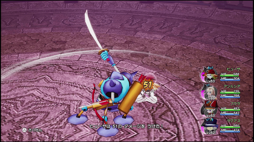 キラーマシンの通常攻撃.