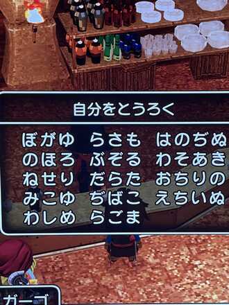コメント画像