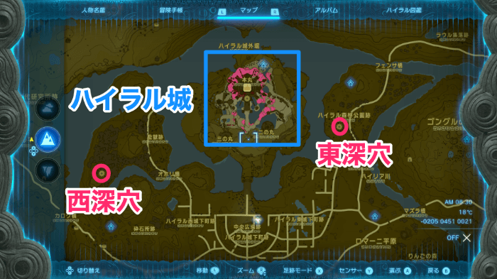 ハイラル城外堀の西と東の深穴