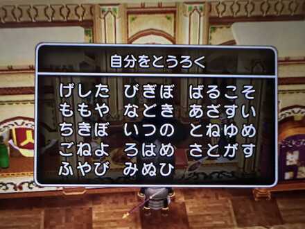 コメント画像