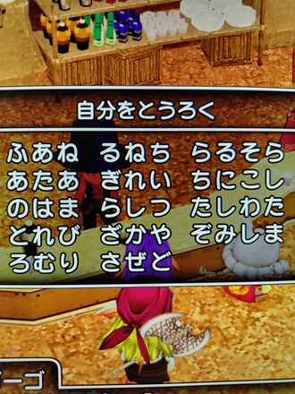 コメント画像