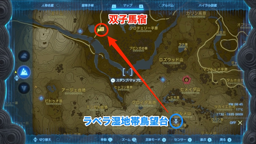 行き方解説画像