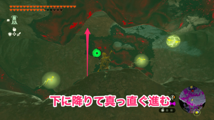 下に降りて真っ直ぐ進む