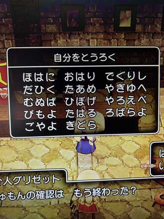 コメント画像