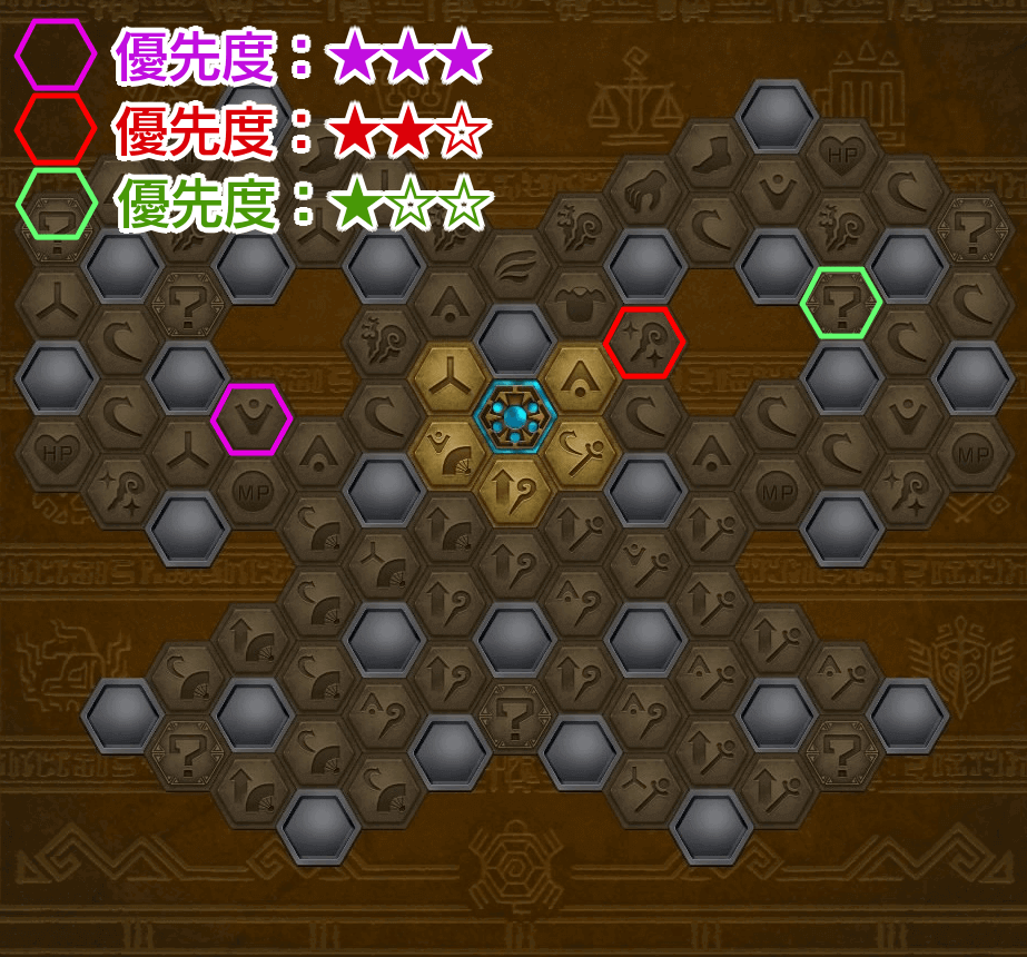 フウラおすすめバージョン2