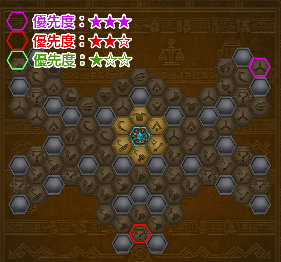 マイユおすすめバージョン2