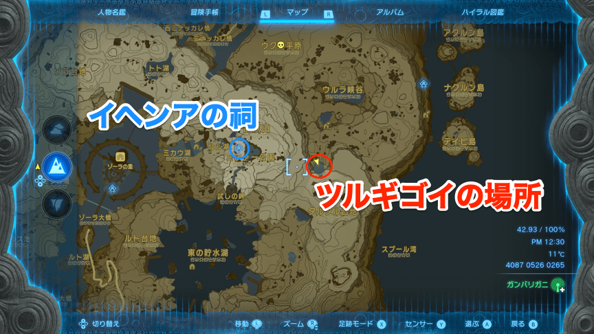 タルタル台地北の池付近の拡大マップ