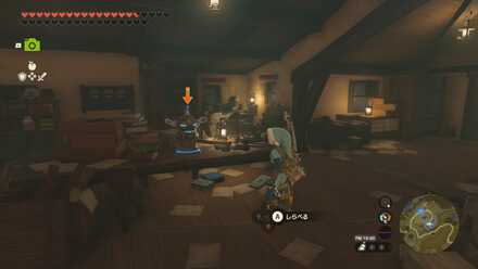 クリア後はボス系の写真が購入可能に