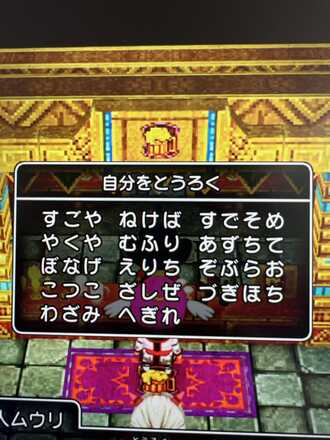 コメント画像
