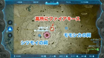 ファイアキース拡大マップ