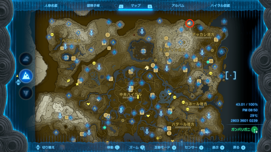 ド根性ガケ付近のマップ