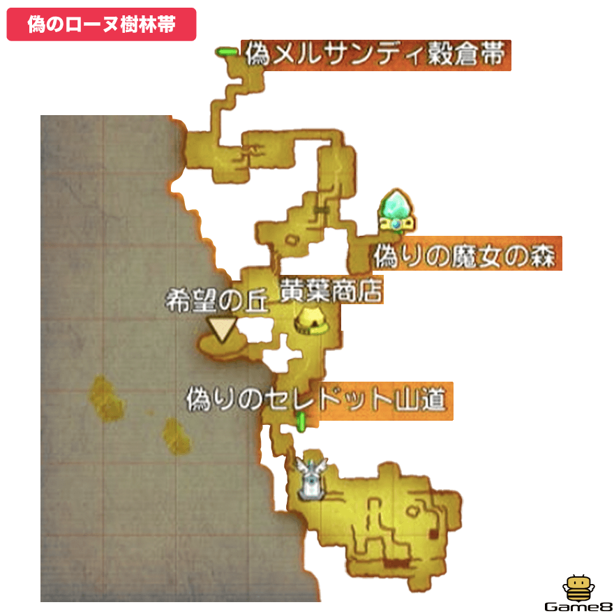 偽ローヌ樹林帯全体マップ