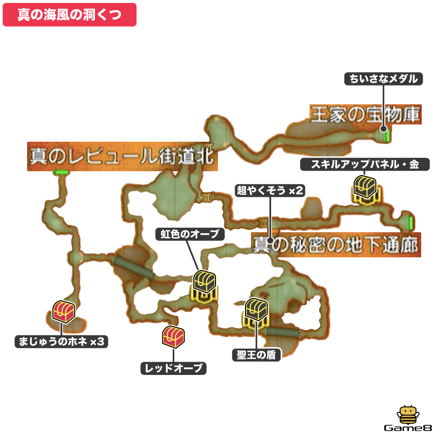 真海風の洞くつ全体マップ