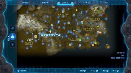 カラカラバザールの場所