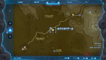 カラカラバザールの場所