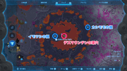 デスマウンテンの深穴の地下周辺