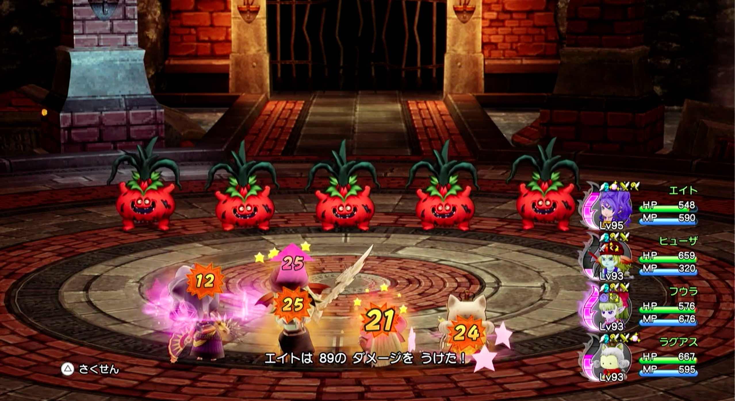 キラキラポーン