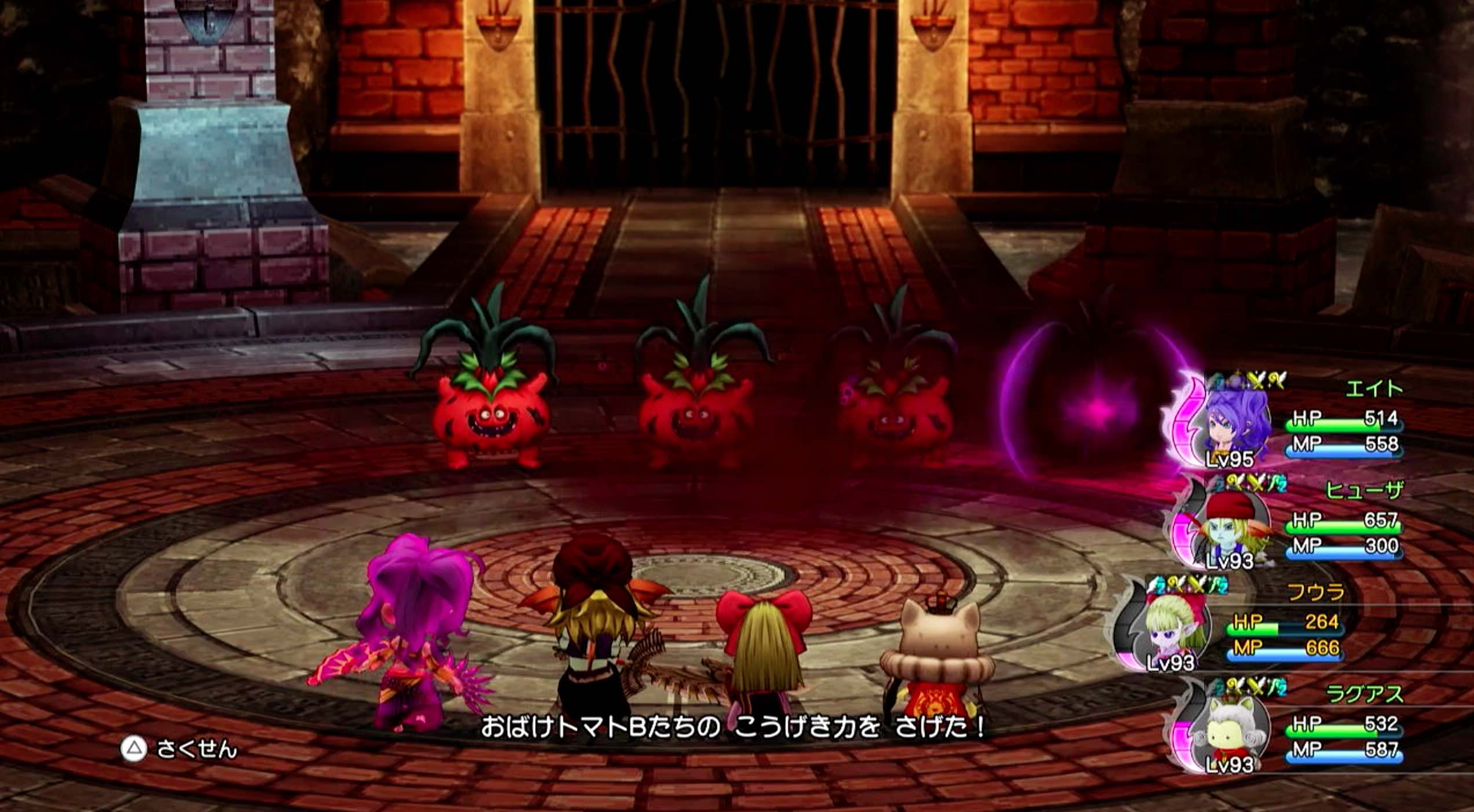 あんこくのきり