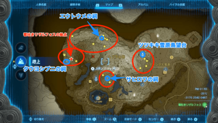 ヘブラ山脈の拠点や周囲付近の拡大マップ