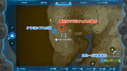 拠点付近の拡大マップ