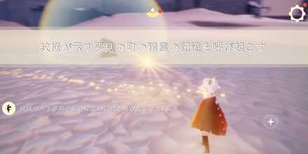 クエストクリア