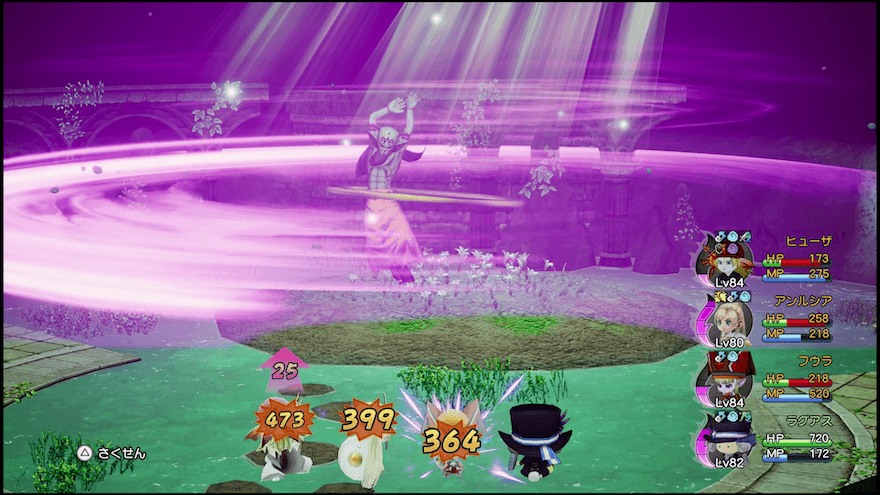 フラタイフーン