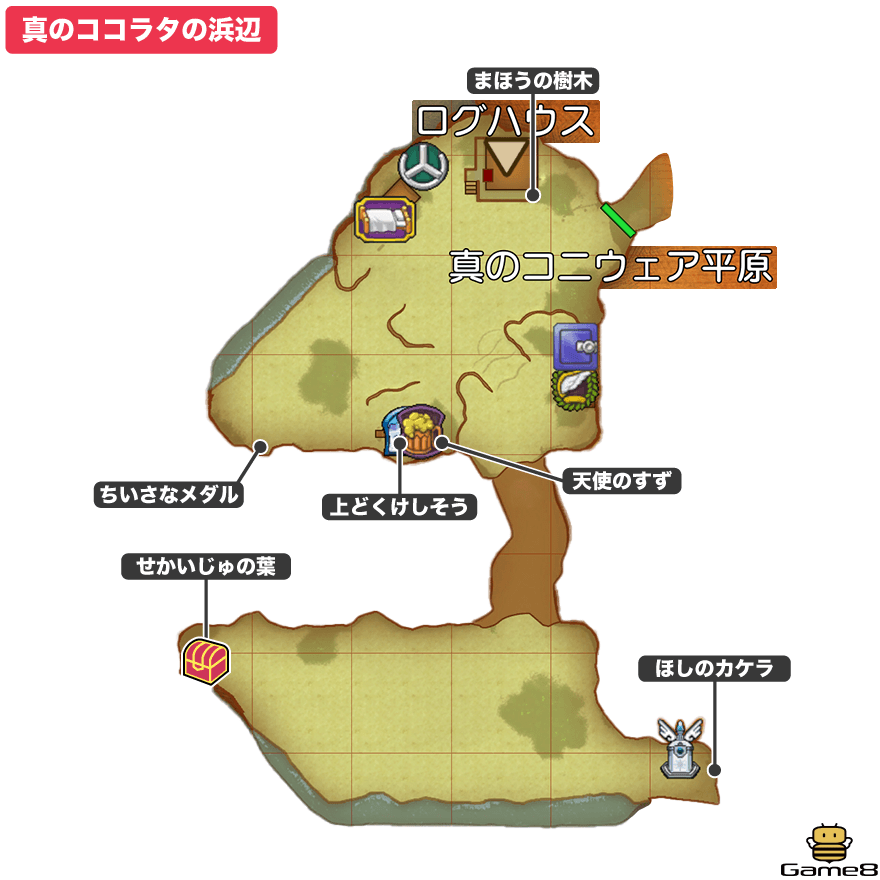 真ココラタの浜辺全体マップ