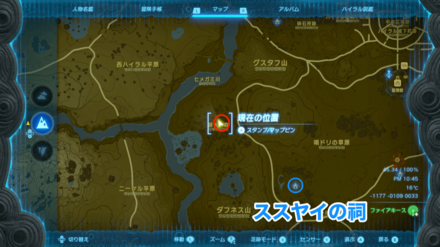 巨人の森拡大マップ