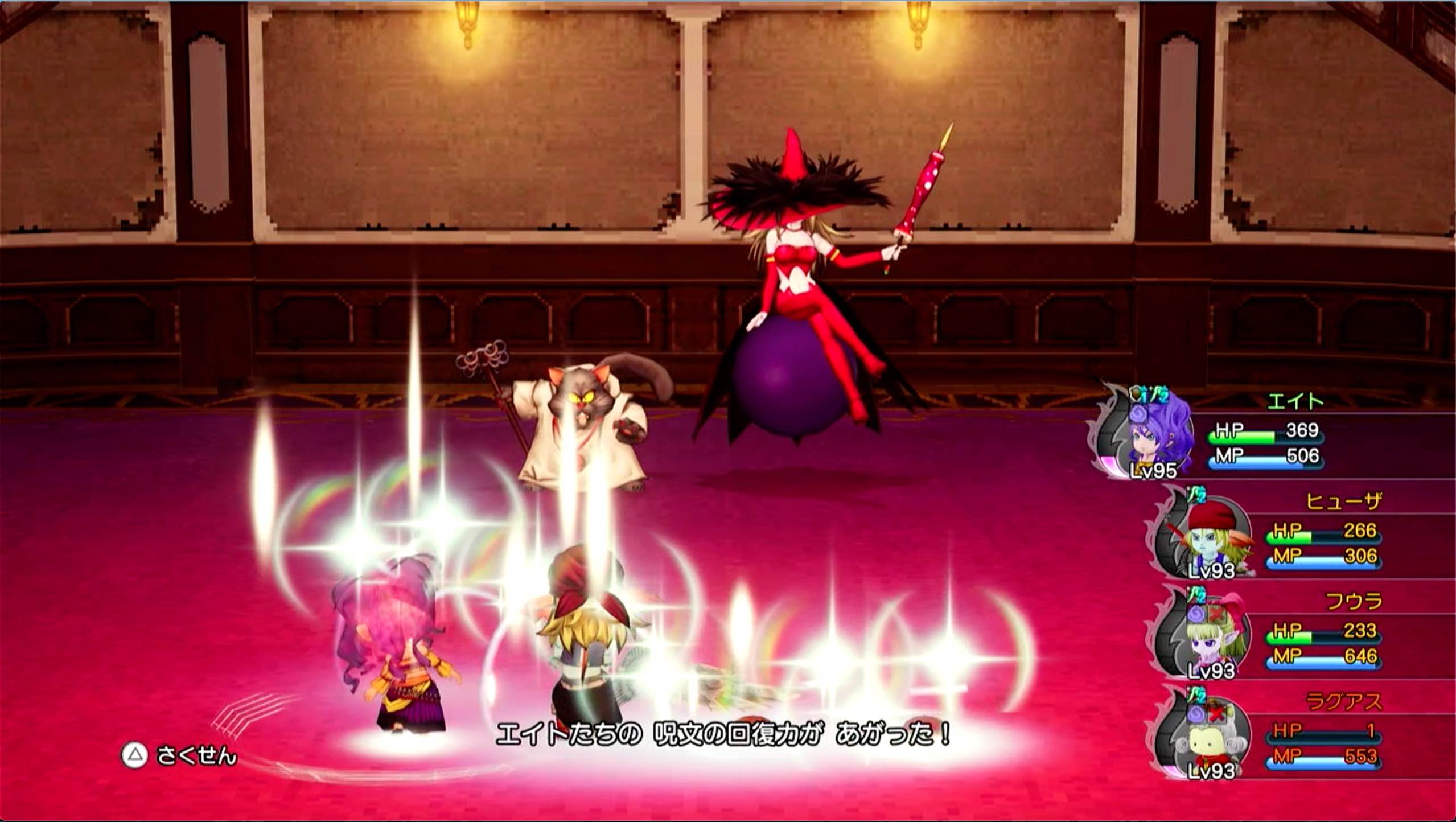 回復力を上げる