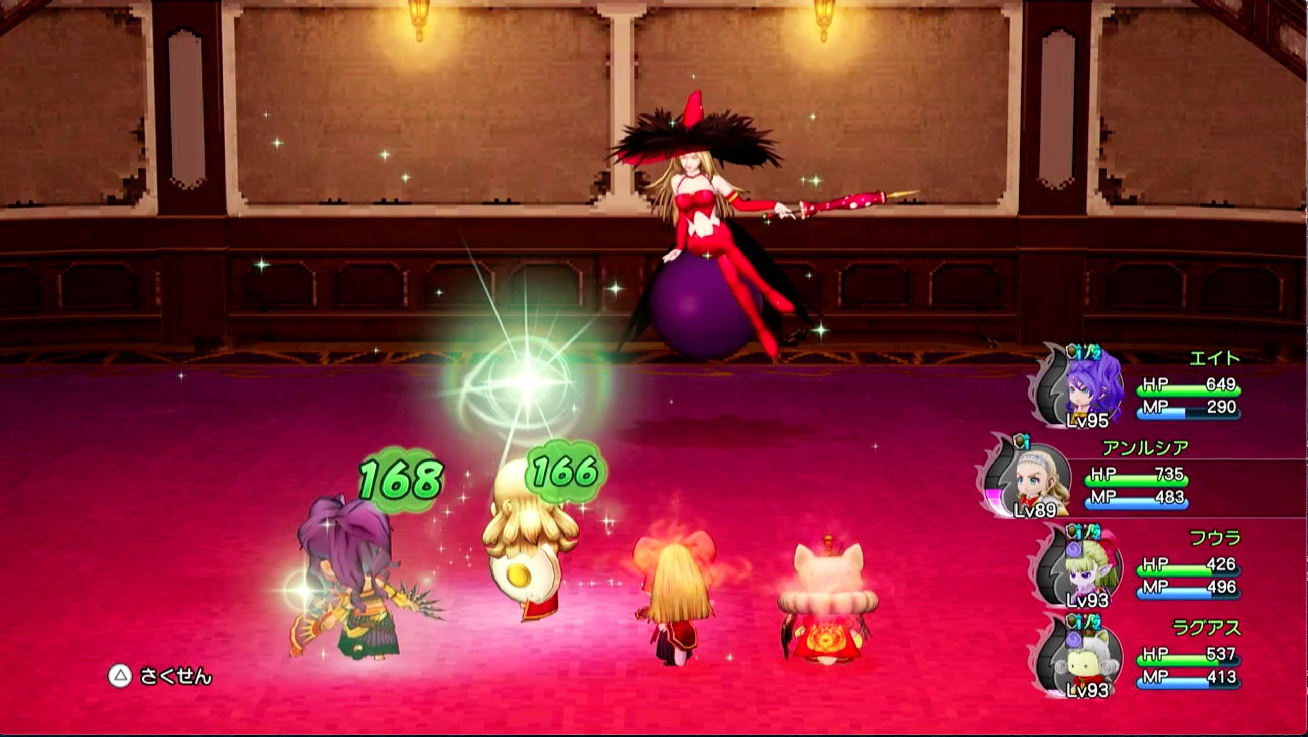 回復キャラ3体編成