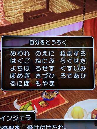 コメント画像