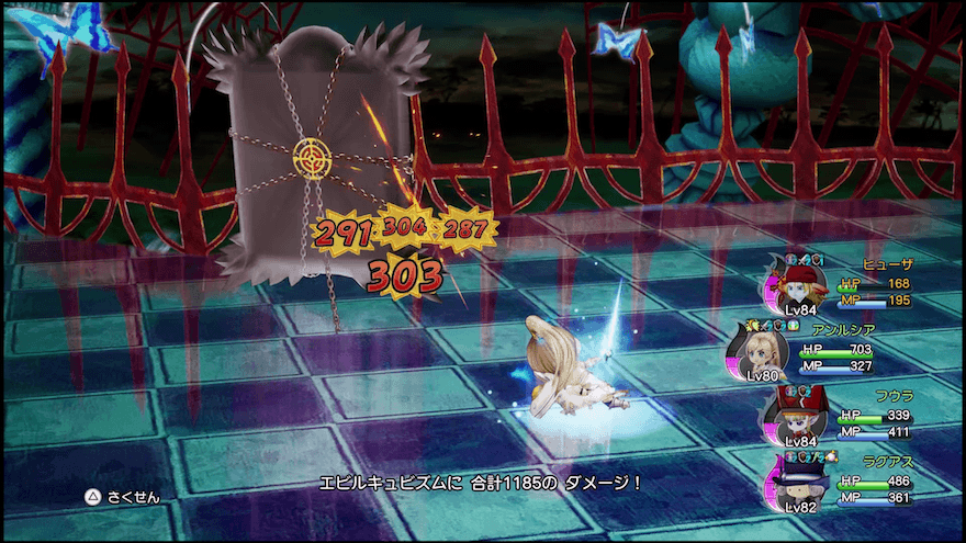 超はやぶさ斬り