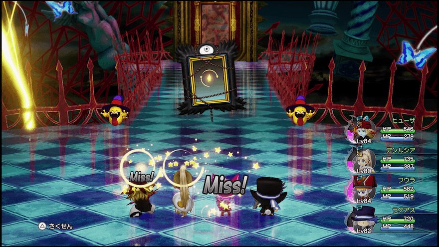 メダパニーマ