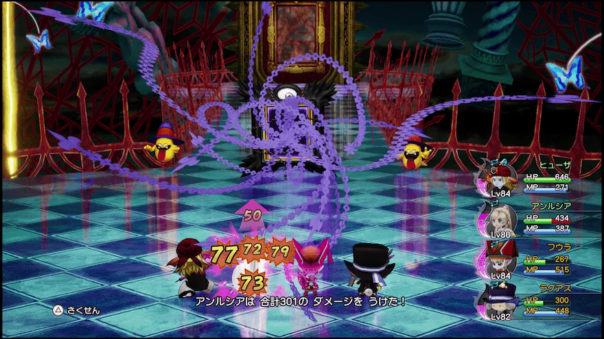 ロココ調のクサリ